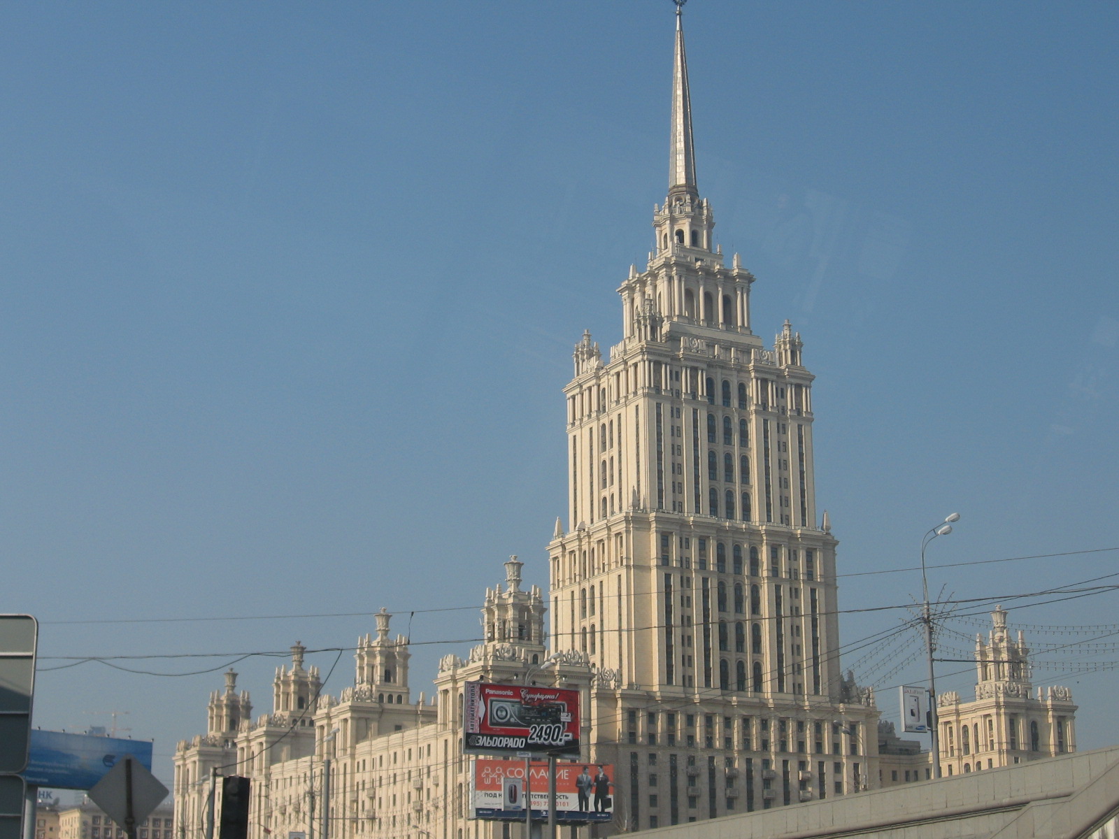 Moscow (Москва)